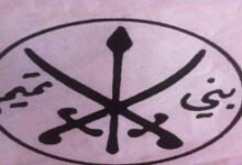 قبيلة بنو تميم أصولهم ومساكنهم وتاريخهم