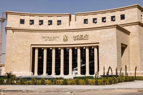 البنوك المصرية تستجيب