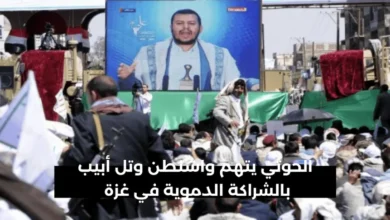 الحوثي يهاجم واشنطن وتل أبيب