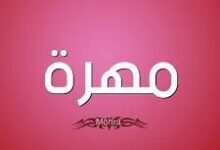 قبائل المهرة وش يرجعون