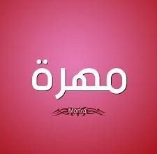 قبائل المهرة وش يرجعون