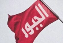 من هم قبيلة الجبور