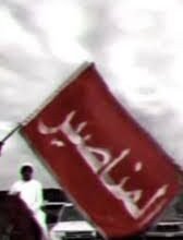 قبيلة المناصير نسبها وتاريخها