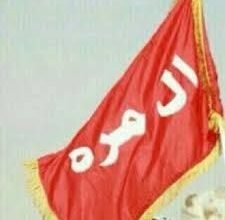 قبيلة المري في اليمن وقطر والسعودية