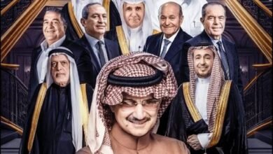 المليارديرات العرب
