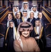 المليارديرات العرب