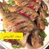 طرق طهي سمك القاروص