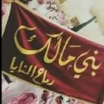 مملكة قسر بجيلة