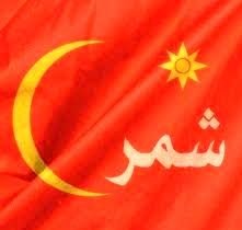 قبيلة شمر