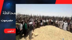 بن حبريش وش يرجع، عمرو بن حبريش رئيس حلف قبائل حضرموت.