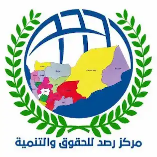 مركز رصد