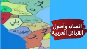 قبيلة الشرارات