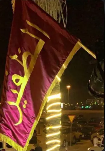 راية قبيلة الظفير