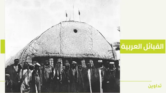 أفخاذ عشيرة الدليم