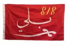 أصل قبيلة البلوي