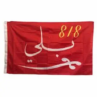 أصل قبيلة البلوي