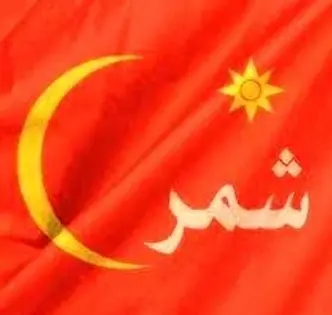 قبائل شمر في العراق