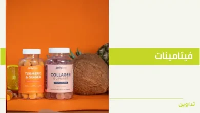 أضرار سنتروم للنساء