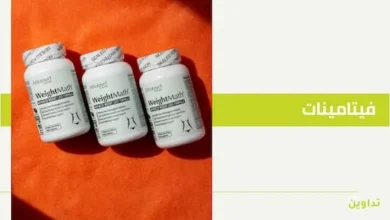 فوائد فيتامين ب1 ب6 ب12