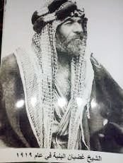 الشيخ غضبان البنية شيخ بني لام