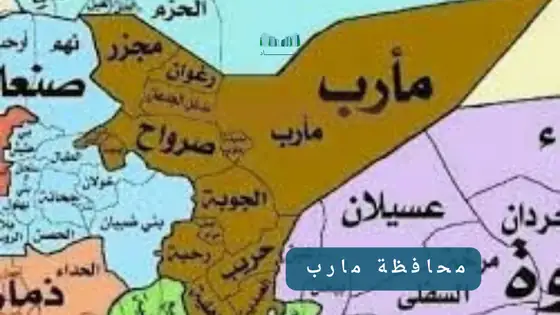 مديرية رغوان محافظة مأرب