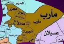 مديرية مدغل محافظة مارب