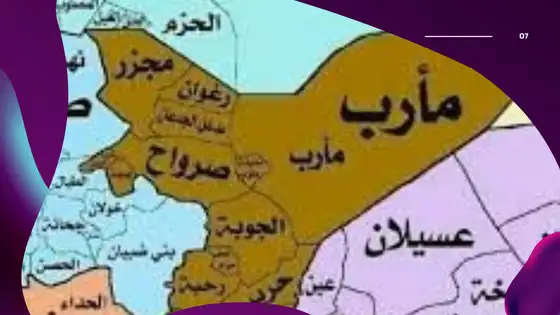 مديرية جبل مراد