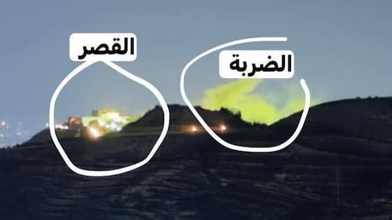 قصف إسرائيلي يستهدف القصر الجمهوري في دمشق