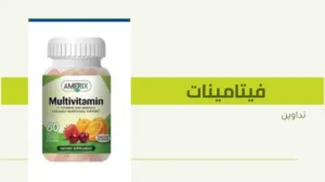 انواع شراب الكولاجين في الصيدليات
