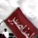أفخاذ قبيلة المناصير : نسيج التحالف العربي العريق