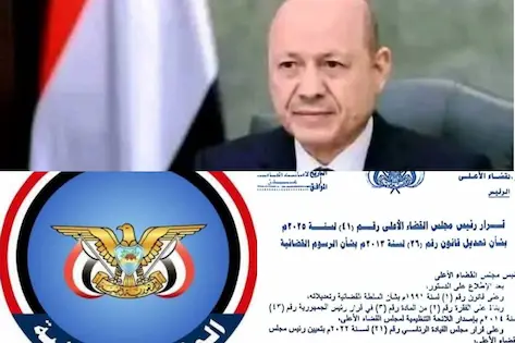 أزمة الشرعية اليمنية وتحديات الشراكة المؤسسية