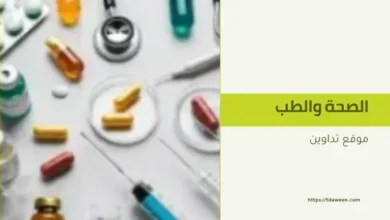 التخلص من دهون منطقة العانة والفخذين وشد الجسم