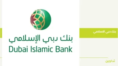 بنك دبي الإسلامي