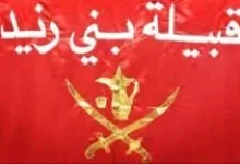 أفخاذ عشيرة بني زيد