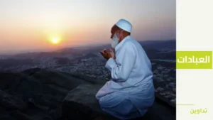 استودعتك الله الذي لاتضيع ودائعه