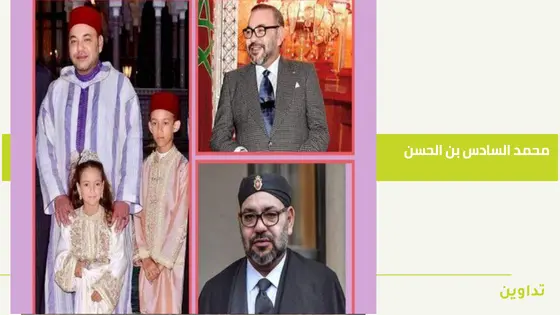 محمد السادس بن الحسن