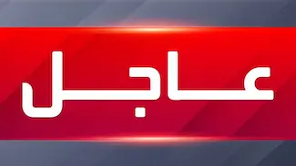 هجوم إسرائيلي على إيران في ظل تصاعد التوترات الإقليمية