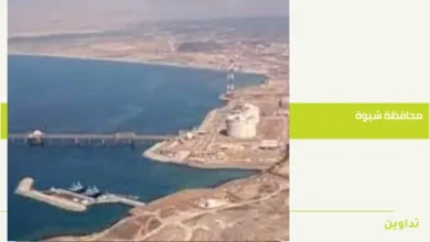محافظة شبوة جوهرة اليمن المدفونة بين إرث الحضارات وثروات المستقبل