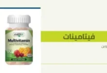 انواع شراب الكولاجين في الصيدليات