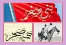 أصل بني صخر : قبيلة صنعت الأساطير