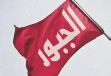 شعار أفخاذ عشيرة الجبور ذو الخلفية الحمراء