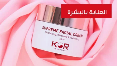 أفضل كريم مرطب ومبيض للوجه: دليلك الشامل لاختيار الأنسب لبشرتك