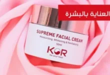 كريم الألوفيرا سحر الطبيعة لبشرة نضرة ومشرقة