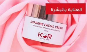 كريم الألوفيرا سحر الطبيعة لبشرة نضرة ومشرقة