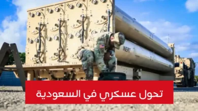 صواريخ ثاد تحول استراتيجي جديد ومرعب في المنظومة العسكرية السعودية