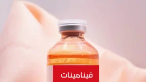 فيتامينات تزيد الطول للأطفال