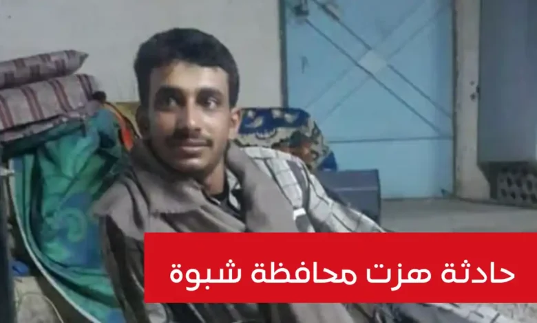صورة للمجني عليه قبل ساعات من مقتله
