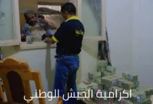 لجان صرف الاكرامية أثناء تدشين الصرف في وقت سابق