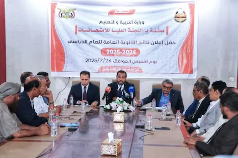 وزارة التربية تعلن نتائج الثانوية العامة بنسبة نجاح ٨٤.١٠%