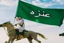 شعار قبيلة عنزة ذو الخلفية الخضراء التي يمسكها فارس من أفخاذ قبيلة العنوز